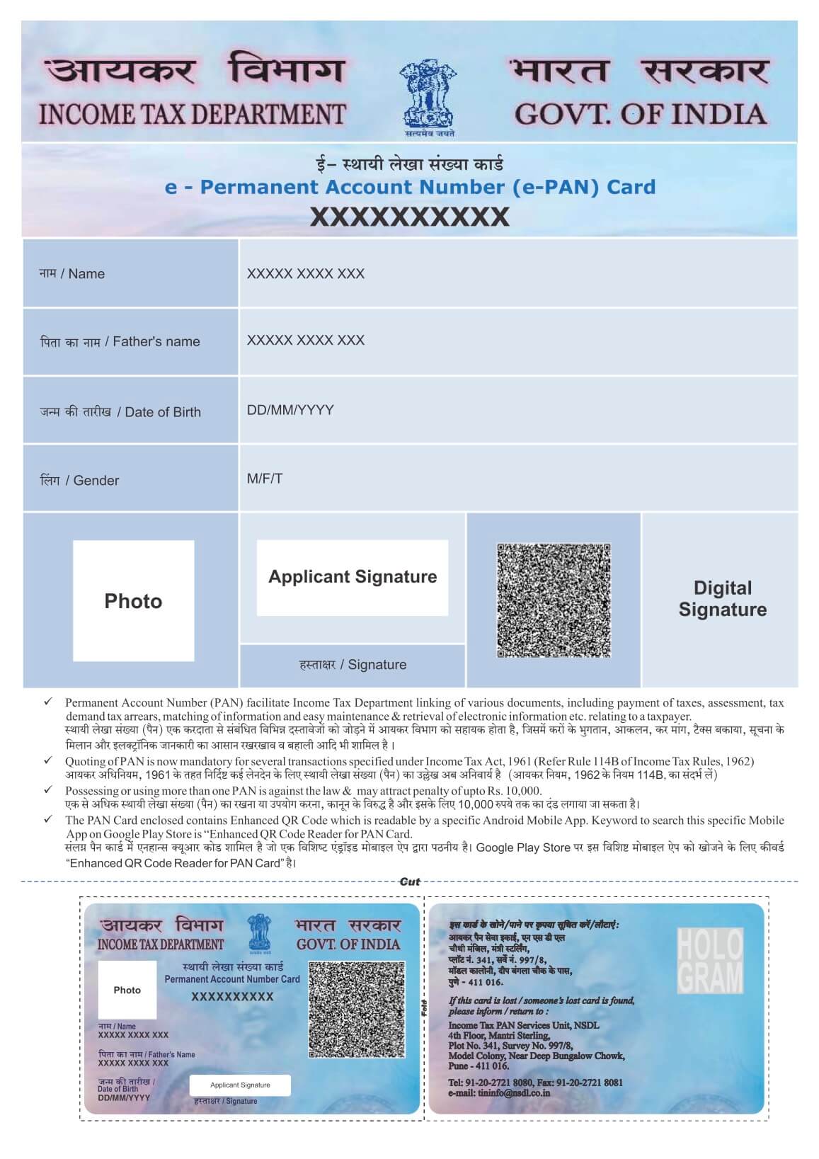 how-to-apply-for-duplicate-pan-card-lost-or-damaged-pan-card-apply